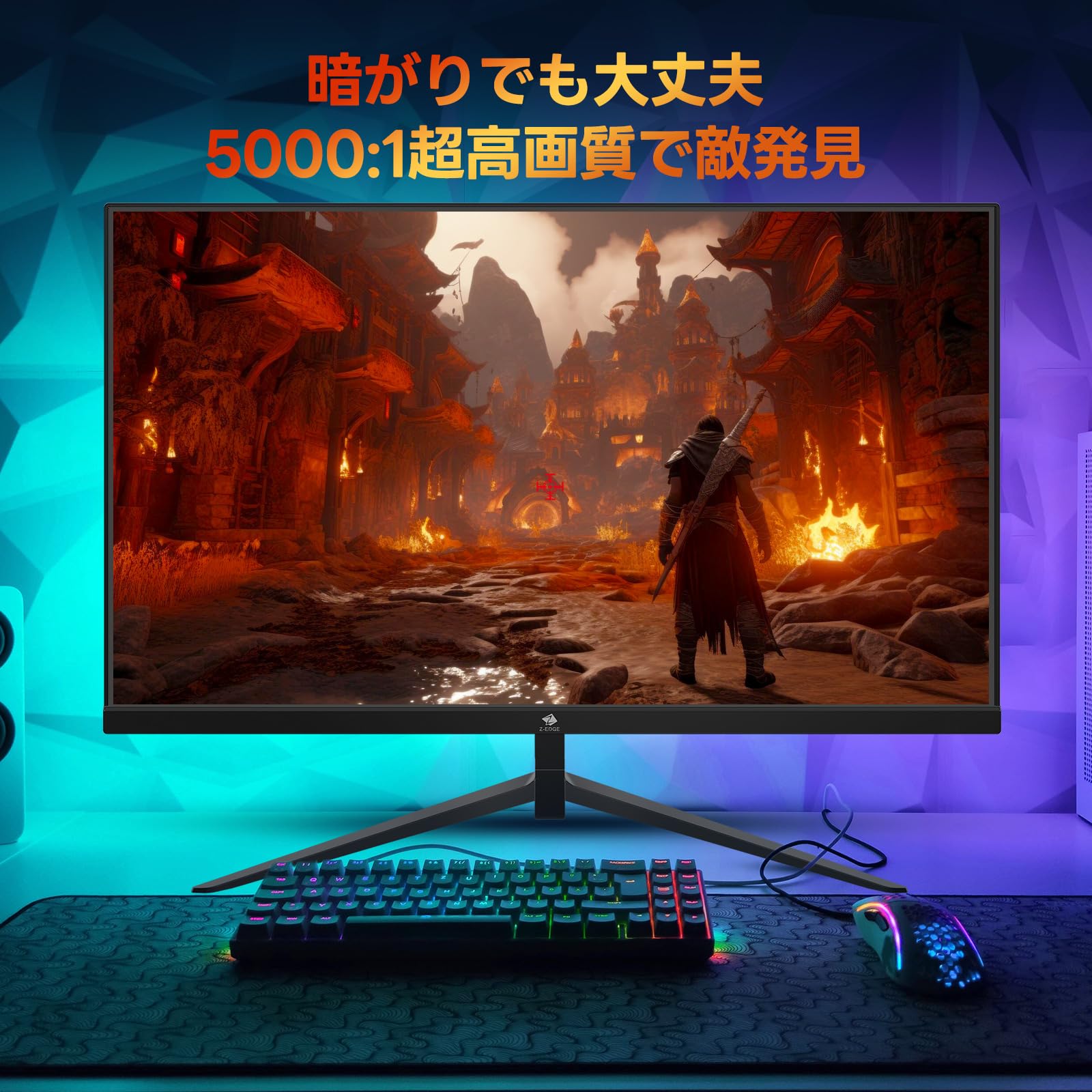 Amazon.co.jp: Z Z-Edge(ゼロエッジ) ゲーミングモニター 24.5型 240Hz
